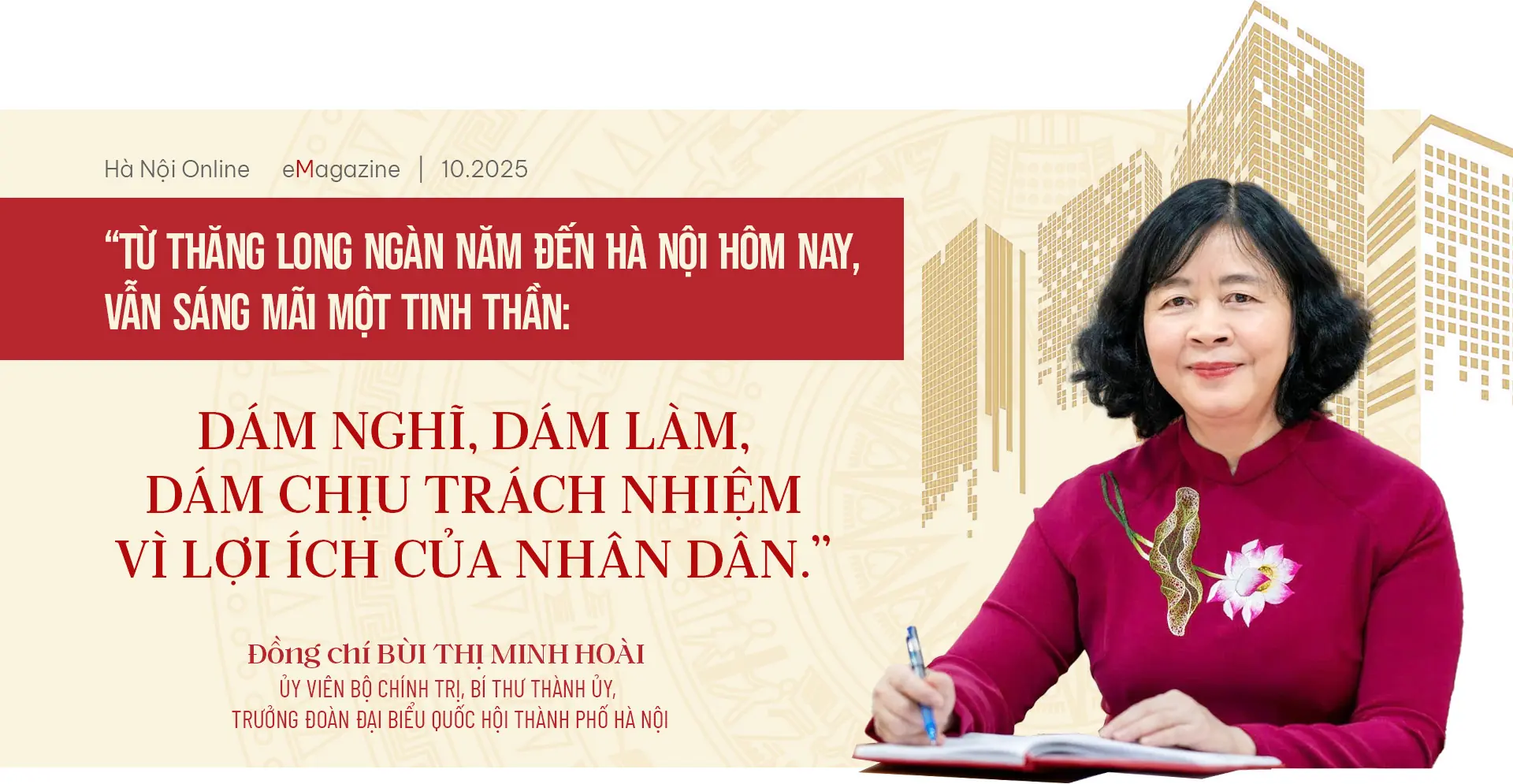 Đài PTTH Hà Nội